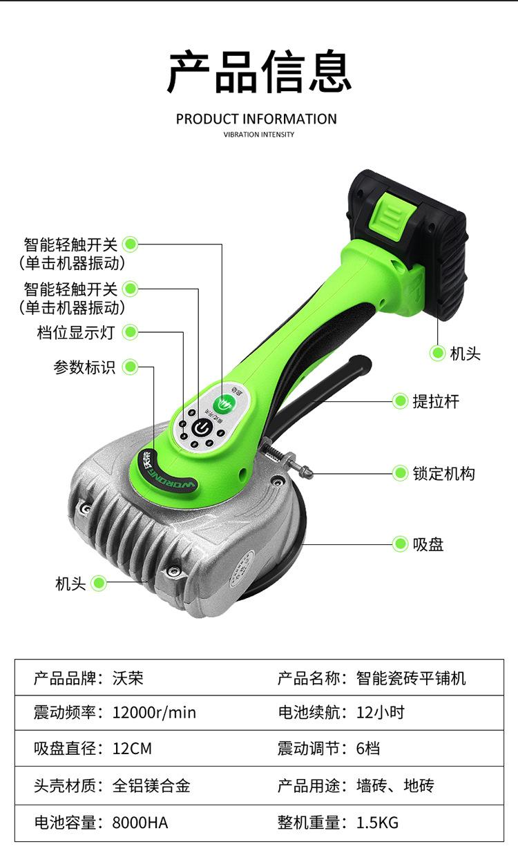 瓷砖找平器使用视频教程全集(瓷砖找平器多少钱一包他妈的就是错了)
