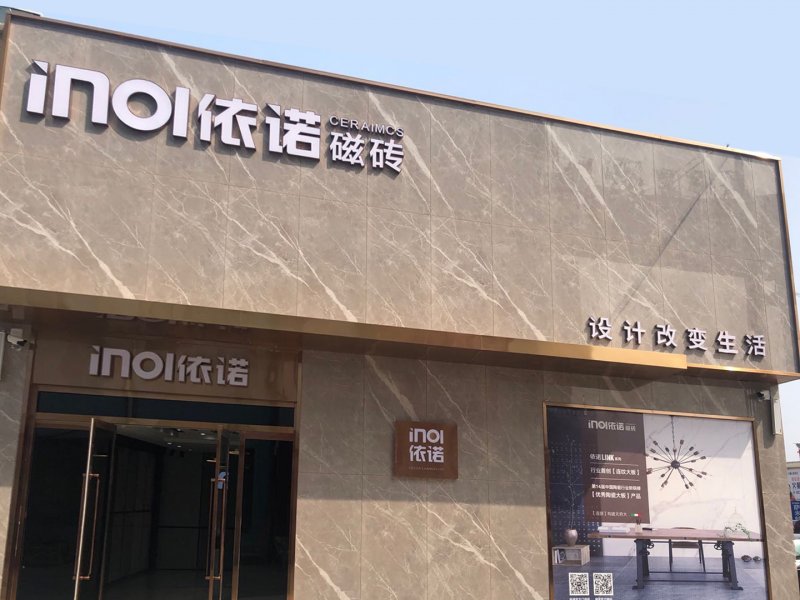 瓷砖修补加盟电话(瓷砖修补加盟电话地址) 瓷砖修补加盟电话(瓷砖修补加盟电话地址)