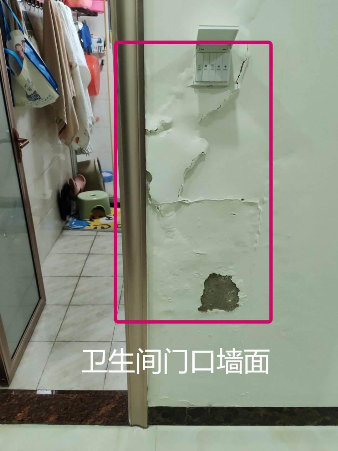 墙面空鼓师傅说不用修nbsp(部分墙面空鼓需要把整个墙都铲吗?) 墙面空鼓师傅说不用修nbsp(部分墙面空鼓需要把整个墙都铲吗?)