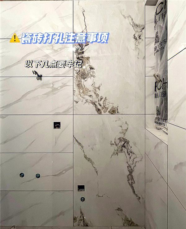 墙砖打孔后的地方怎么修补视频讲解(墙砖打孔后的地方怎么修补视频讲解图片)